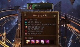 地下城最新副本爆料,神秘试炼，挑战极限！